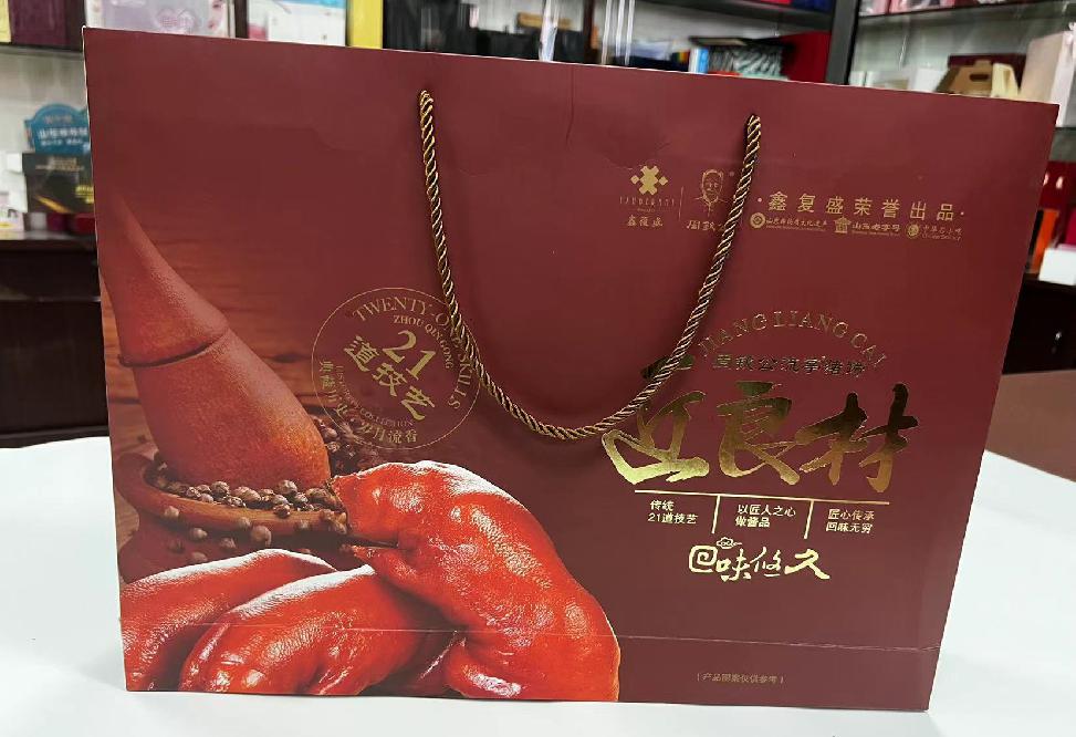 弓长岭礼品盒定制